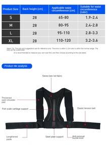 Phổ tùy chỉnh có thể điều chỉnh vẹo cột sống Brace đàn hồi Spandex tư thế trở lại hỗ trợ cho tư thế tốt hơn - Product Image 2