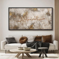 Peinture à l'huile texturée islamique contemporaine faite à la main sur toile, grande œuvre d'art texturée pour couloir et salon
