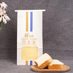 Wins Flying Square Block Fond Plat Gousset Grain de Café Tin Tie dessert Kraft Paper Bag avec Fenêtre - Product Image 5