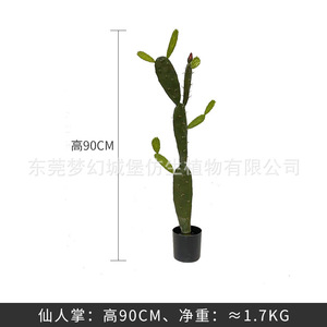 Plante artificielle imitation <span class=keywords><strong>palmier</strong></span> et cactus pour décoration intérieure, Noël, Thanksgiving, Nouvel An, éco-responsable et persistante en vert - Product Image 4