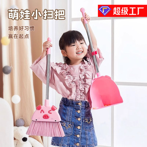 Ensemble balai et pelle miniatures pour enfants, rose, en plastique, pour le nettoyage des sols à la maison, usage enfantin - Product Image 5