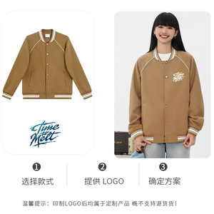 Chaqueta de Béisbol Personalizada para Hombre, Corte Holgado, Mezcla de Algodón y Poliéster, Transpirable, para Uso Diario, Estilo Otoño-Invierno - Product Image 2