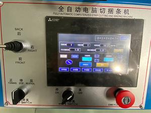 เครื่องตัดม้วนผ้าขนาดเส้นผ่าศูนย์กลางสูงสุด520มม. - Product Image 6