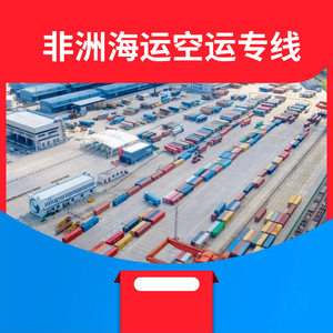Logística de Hon Hai en África, Transporte Marítimo y Aéreo para África, Transporte de Carga, Servicio de Envío Exprés LCL - Product Image 4