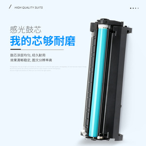 Cartucho de tóner HP C7115A compatible con impresora láser HP1000 - Product Image 1