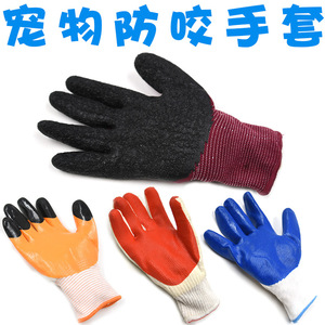 Crown Asia Anti <b>Bite</b> Gloves Rubber Durable For Hamsters Small Pets Cleaning Supplies - Product Image 2
