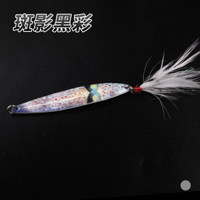 สีเงาสีดำลายจุด