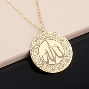 Ayetel Kursi Allah Necklace 18k Gold Plated Engraved Arabic Text Islamic Jewelry <strong>Eid</strong> <strong>Gift</strong> <strong>for</strong> <strong>Friends</strong> - Product Image 1