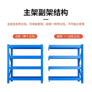 Estantería de Almacenamiento Resistente, Acero Q235, Altura Ajustable, Estantes Verticales para Supermercado, Instalación con Gancho para Estantes Sólidos - Product Image 3