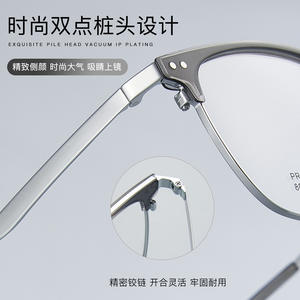 Montures de lunettes rectangulaires Premiummetal pour hommes 8091 52-18-148 Montures en alliage confortables à monture complète - Product Image 2