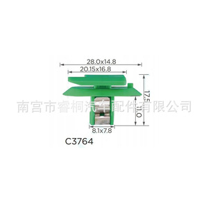 Retenedor de placa de umbral delantero Shuangxuan 13435002 de plástico para Buick GL8ES28T Avantgarde - Product Image 3