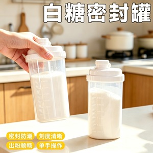 Multifunctional Airtight Storage Container 450ml With Graduations For Kitchen Spice And Food Preservation - Product Image 2