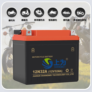 Batería de motocicleta Shangwei 12V 32Ah de plomo-ácido, tipo seco, para arranque de motocicletas - Product Image 5