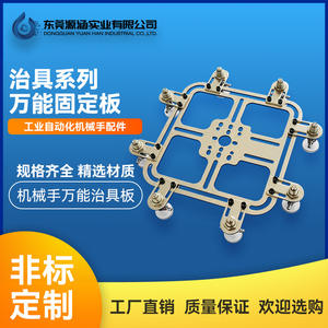 Bras robotique multifonctionnel réglable 200*200, accessoire standard, outillage, support à ventouse avec composants pneumatiques - Product Image 3