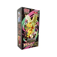 Boîte de boosters japonaise Pokémon M2A Mega Dream Ex avec cartes sur le thème de Dragonite, rares holographiques et cartes artisanales spéciales pour collectionneurs