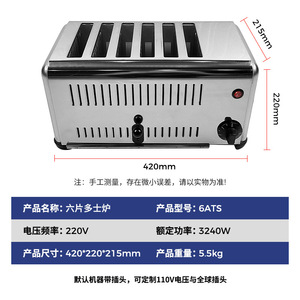 Four Slice <b>Toaster</b> 1200W Stainless Steel Electric <b>Toaster</b> For Snack Food Equipment - Product Image 4