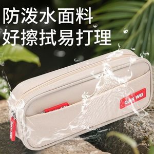 Xi Peptide Pencil Case Oxford <b>Cloth</b> Multi Layer Large Capacity For Students School Use - Product Image 2