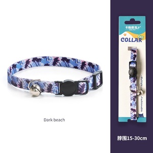 <span class=keywords><strong>Collar</strong></span> de gato separable suave con estampado multicolor con campanas | Hebilla de seguridad ajustable | 8,5G Poliéster ligero - Product Image 6