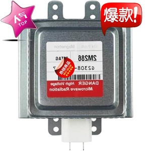 Magnétron pour four à micro-ondes 2M286-23TAG refroidi par air, pièce de rechange pour four à micro-ondes - Product Image 2