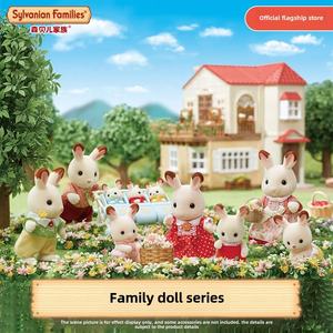 Sylvania Animal <span class=keywords><strong>Famille</strong></span> Série Filles Jouer <span class=keywords><strong>Maison</strong></span> Figure Ornement Floqué Poupée Jouet Modèle En Plastique En Peluche Miniature Style pour Enfants - Product Image 2