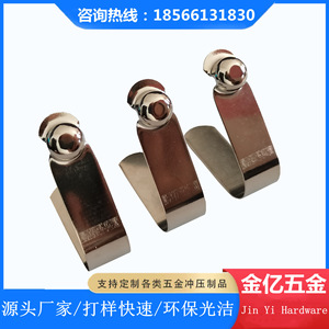 Jinyi Hardware 11.6mm U-Shaped <b>Spring</b> <b>Clip</b> 65 Manganese Steel Elastic Corrosion Resistant For Manufacturing - Product Image 4