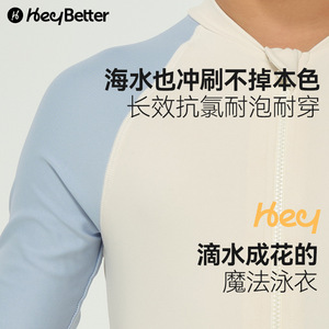 Traje de Baño de Una Pieza para Niñas HeyBetter, UPF 50, Secado Rápido, Transpirable, con Cierre para Niños - Product Image 2