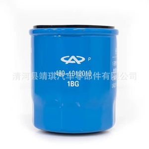 กรองน้ำมัน Chery 480-1012010สำหรับ Fengyun 2 A11 Qiyun QQ A5 E5 Tiggo 35 - Product Image 5