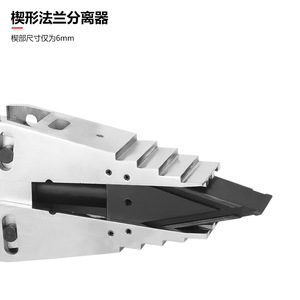 Separador de Bridas Hidráulico Fsh-14 de 11 kg, Herramienta de Reparación de Tuberías con Válvula de Acero Aleado - Product Image 2