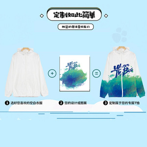 All Over <b>Print</b> Hooded Double Layer Trench Coat Polyester Fiber Autumn Outerwear Daily Wear - Product Image 3