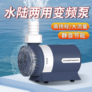 Aquarium Water Pump Submersible For Fish Pond Garden Fountain BP Series Asynchronous Motor Pump - Product Image 4