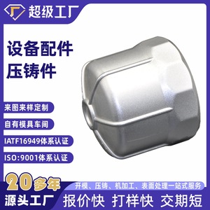 Valve Bodies Aluminum Die Cast Housing NbXh Precision Machined For Pressure Reducing Valve Equipment Accessories - Product Image 3