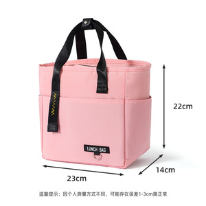 Sac à déjeuner isotherme de très grande capacité, pour pique-nique, camping, conservation des aliments, poche à glace, couleur unie, bleu marine, rose - Product Image 4