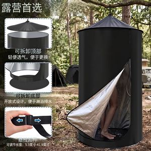 Portable Camping Shower <b>Tent</b> Black <b>Waterproof</b> Instant Pop Up Privacy <b>Tent</b> For Outdoor RV Campground Single Person Use - Product Image 2