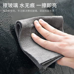 Magic Cleaning Cloth For Glass <b>Rectangle</b> Solid Color Watermark Free <b>Mirror</b> Household Kitchen Use - Product Image 2