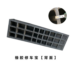 Support de roue en caoutchouc Tianjiu 100x30x18mm pour réparation automobile et support de levage - Product Image 3