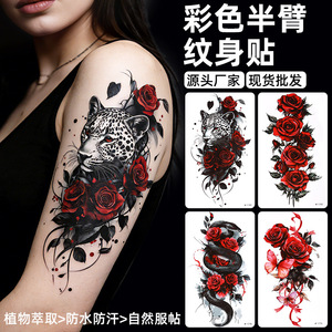 Autocollant de tatouage motif Lion Rose, Art corporel temporaire imperméable pour bras, Film PET réaliste 3D, taille unique - Product Image 4