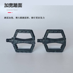 Pedales de bicicleta para niños, plataforma de acero, eje de plástico ligero, negro, Universal, para bicicletas infantiles, multiusos - Product Image 4