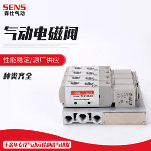 Ensemble de vanne intégré ZL6102-02, collecteur de solénoïdes pneumatiques avec tube de 8 mm, état neuf, circuit électromagnétique - Product Image 5