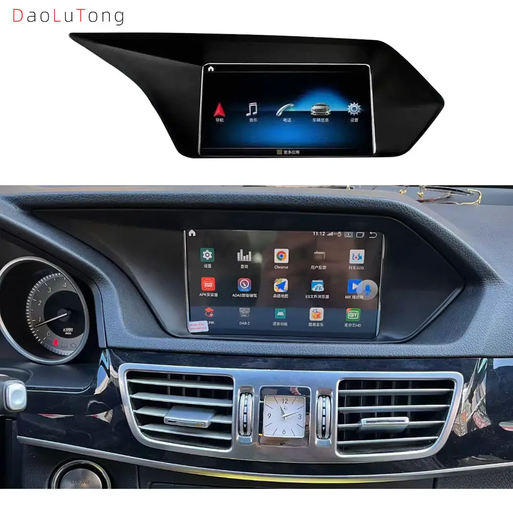 8 Inch Dvd Auto Radio Touch Screen 8Core 4 + 64G Auto Radio Gps Navigatie Voor Benz E Klasse E63 Amg W212 Android 11