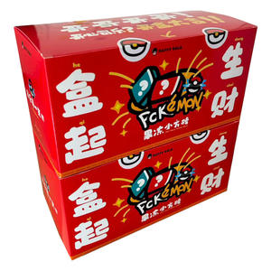 PY acrílico Jelly Bricks Poke Mon <span class=keywords><strong>caja</strong></span> <span class=keywords><strong>de</strong></span> juego <span class=keywords><strong>de</strong></span> mesa <span class=keywords><strong>caja</strong></span> ciega Popular sala <span class=keywords><strong>de</strong></span> transmisión en vivo bebé elfo colección rara proveedor Chino - Product Image 2