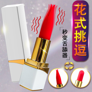 Vibratore a Forma di Rossetto con Ricarica Magnetica, Multifunzione, 30dB, in Silicone, Accessorio Sexy per Masturbazione Femminile - Product Image 3