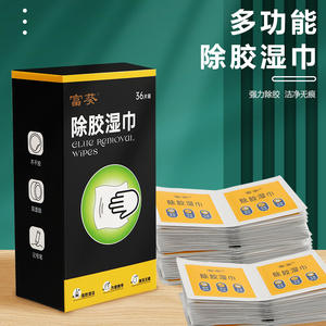 Lingettes nettoyantes adhésives super résistantes antiadhésives, lingettes désinfectantes pour la maison qui n'endommageront pas la peinture de la voiture, ne laissent aucun résidu - Product Image 3