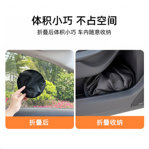 Car Side <b>Window</b> Sunshade Vinyl Thick Opaque Type Sucker Installation General Fit Summer Heat Insulation Privacy Curtain - Product Image 5