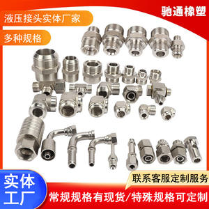 Raccord de tuyauterie hydraulique en acier inoxydable 304, raccord fileté, passage direct, raccord rapide pour tuyauterie en acier inoxydable - Product Image 5