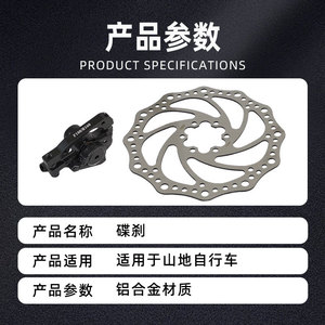 จานดิสก์เบรก Zcriding 160 มม. สำหรับจักรยานเสือภูเขา ระบบเบรกไฮดรอลิก สีเงิน - Product Image 4
