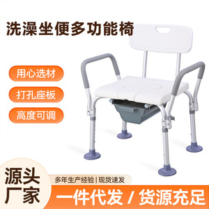 Cuiyu Shower Chair Stainless Steel Adjustable Anti Slip With <b>Suction</b> Cup Foot <b>Pads</b> For Elderly And Pregnant Women - Product Image 4