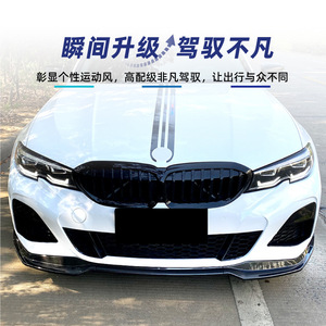 ลิ้นกันชนหน้า Amp Z สำหรับ BMW ซีรีส์ 3 G20 M Pack 320i 330i ปี 2019-2022 ลายคาร์บอนไฟเบอร์ ผิวด้าน - Product Image 3