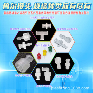 ข้อต่อ PP Luer ตัวผู้ ขนาด 3.2 มม. แบบมีเกลียว สำหรับการฉีดยา ขนาด 18 นิ้ว สีเขียว สีแดง - Product Image 5