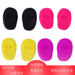 Venta al por mayor de fábrica: ganchos para orejas, protectores para orejas, tinte para el cabello, tratamiento capilar, tinte para el cabello antiadherente, herramientas para peluquería doméstica, en stock. - Product Image 2