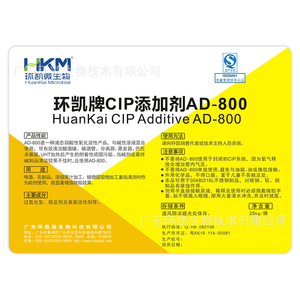 Aditivo Huankai Cip Ad 800 para sistemas de limpieza, concentración del 0.5-1.0%, operación a 80-90°C - Product Image 2